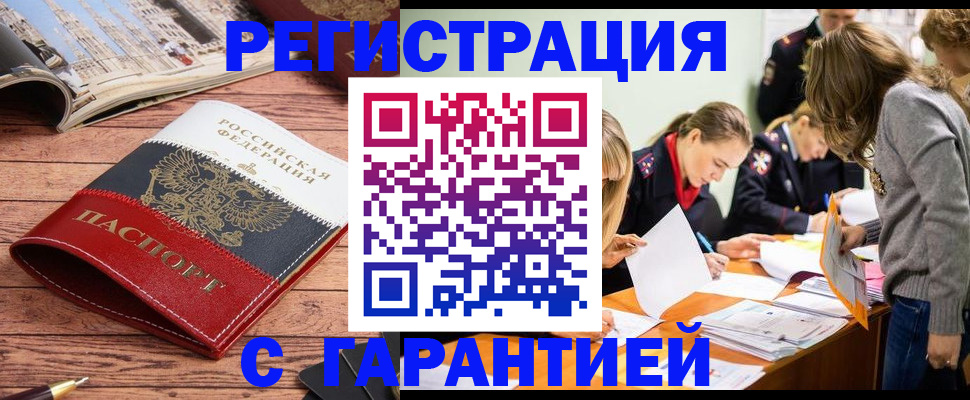 найти адрес прописки в Бавлах