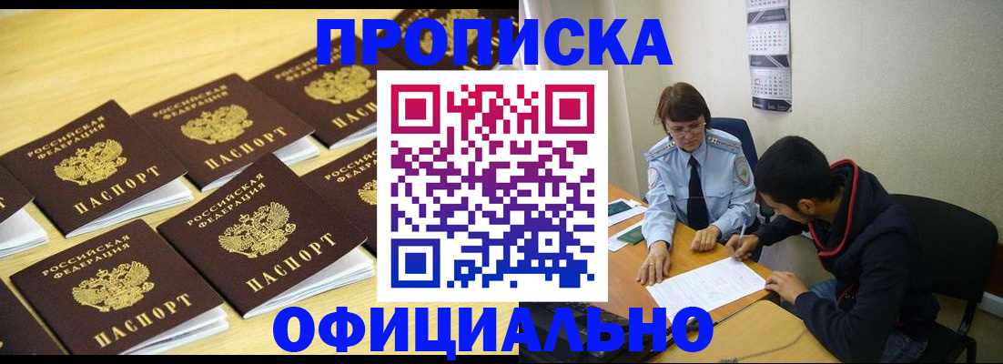 регистрация для дет. сада в Бавлах